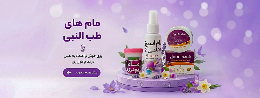 مام